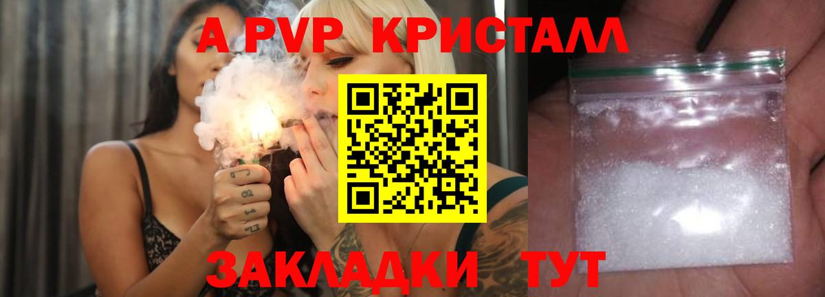ГАШ  Меф МЯУ МЯУ  Гашиш  Печора  Кокаин  Вход с VPN  Канабис  Меф  