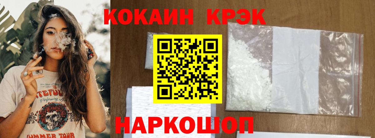 Кокаин VHQ Печора