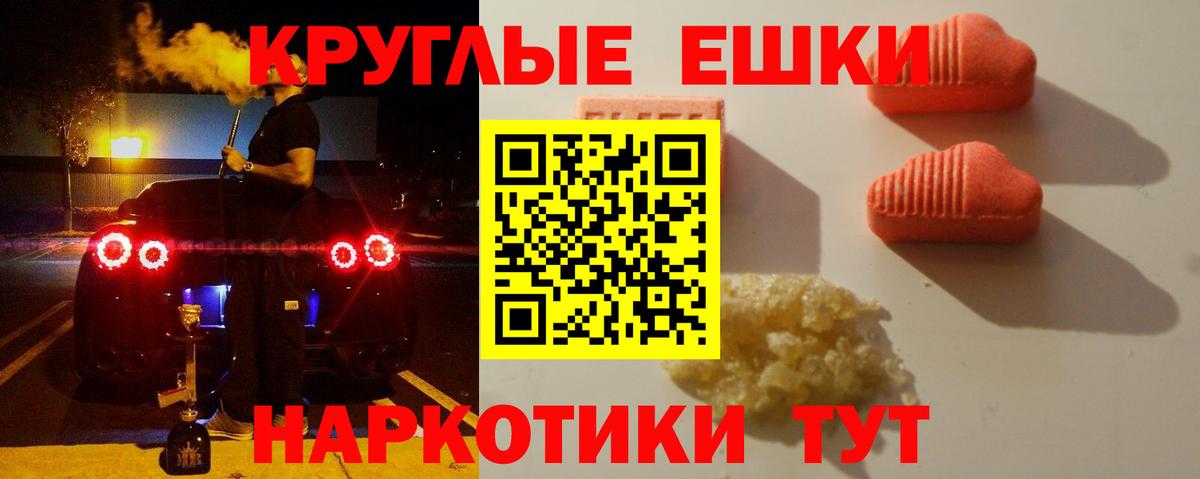 ЭКСТАЗИ mix  Вход с VPN    рабочий сайт  darknet телеграм  ЭКСТАЗИ  Печора 