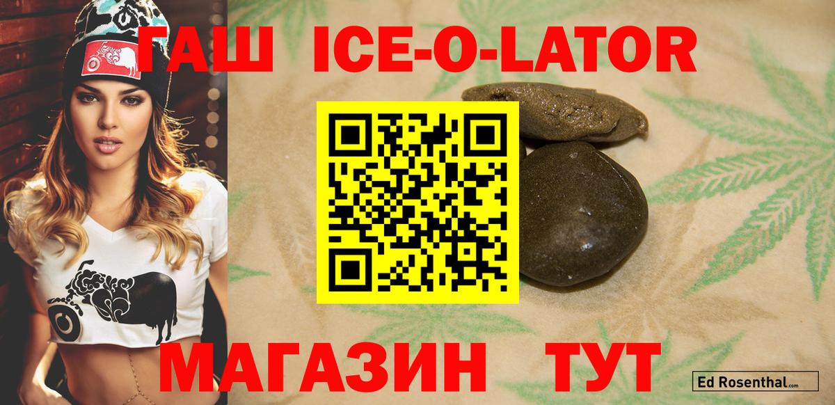 цены   ГАШИШ индика сатива  Вход с VPN  Печора 