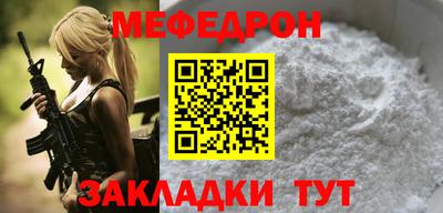 стаф Первоуральск