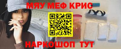 кокаин премиум Пенза
