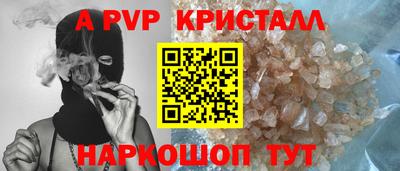 шишки Партизанск