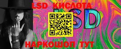 стаф Первоуральск