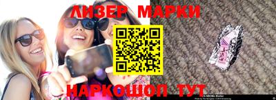 шишки Партизанск