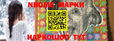 кокаин премиум Пенза