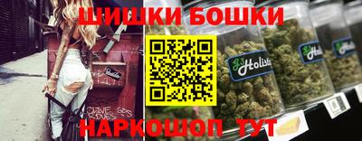 шишки Партизанск