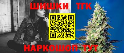 шишки Партизанск