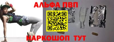 шишки Партизанск
