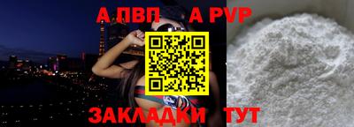 стаф Первоуральск