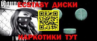 шишки Партизанск
