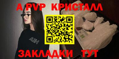 стаф Первоуральск