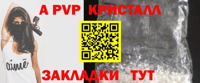 шишки Партизанск