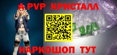 шишки Партизанск