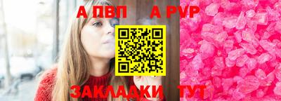 шишки Партизанск