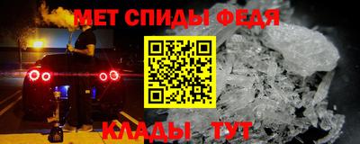 шишки Партизанск
