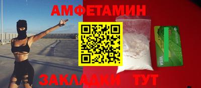 кокаин премиум Пенза