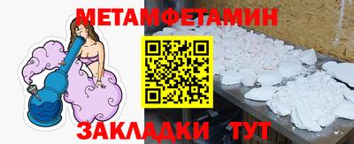 кокаин премиум Пенза