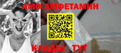 стаф Первоуральск