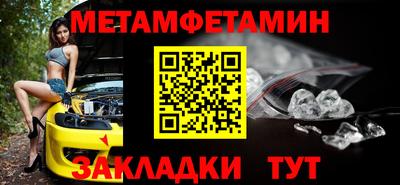 стаф Первоуральск