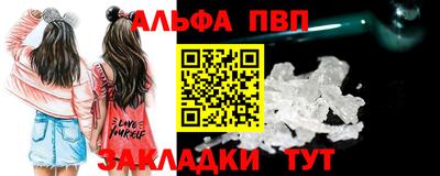 стаф Первоуральск