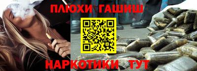 кокаин премиум Пенза