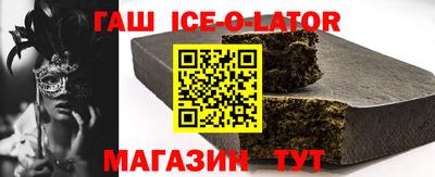 шишки Партизанск