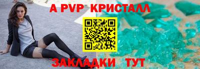 стаф Первоуральск