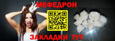 стаф Первоуральск