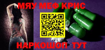 кокаин премиум Пенза