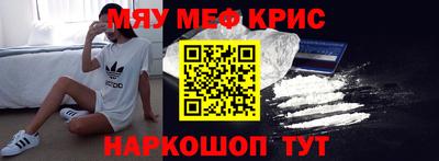 стаф Первоуральск