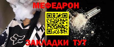 шишки Партизанск