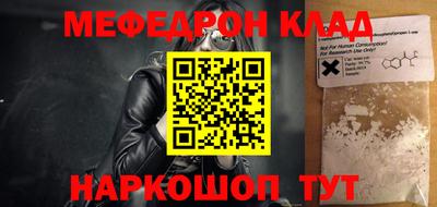 шишки Партизанск