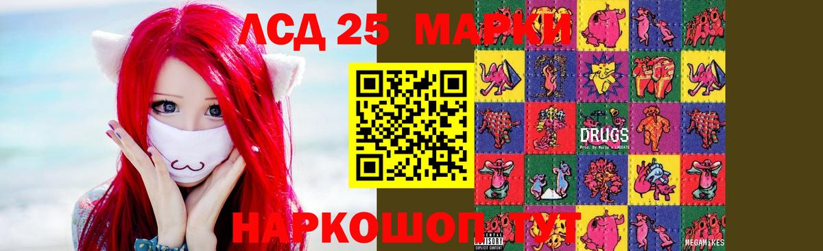 LSD-25 экстази  Вход с VPN  Печора  LSD-25 экстази кислота 