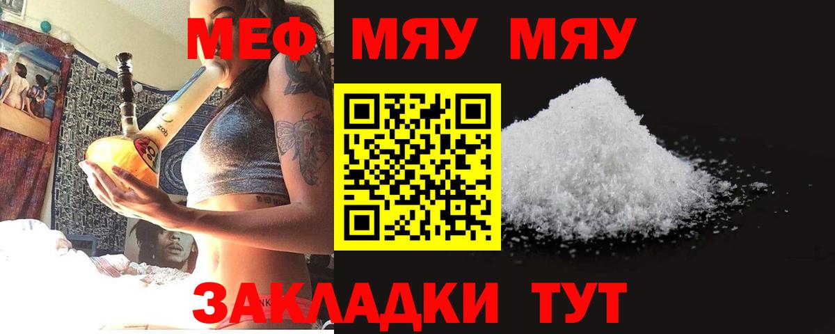 Печора  Меф  где найти наркотики  Меф кристаллы  Меф VHQ  Вход с VPN 