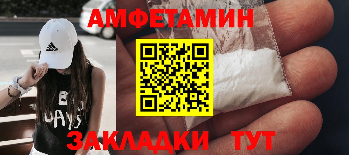 Печора  МЕТАМФЕТАМИН витя  МЕТАМФЕТАМИН витя  Вход с VPN 