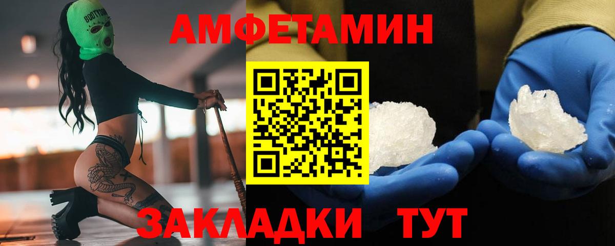 Первитин Декстрометамфетамин 99.9% Печора