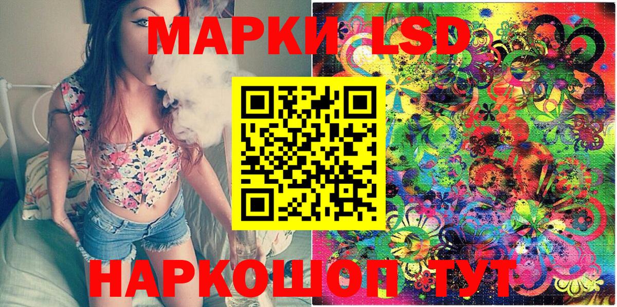 Марки NBOMe  Марки NBOMe 1,5мг  Печора  Вход с VPN  Марки NBOMe 1,5мг 