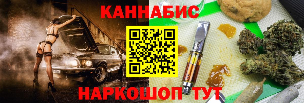 Марихуана ГИДРОПОН  Канабис AK-47  Печора  Вход с VPN  Бошки марихуана OG Kush  Шишки марихуана марихуана 